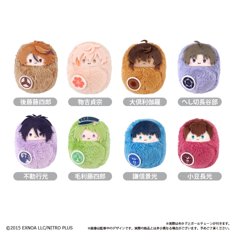 Touken Ranbu Online Kurumi Tapinui - Vol. 7 Complete Set Of 8 Types [Pre-Order Jan 2027]