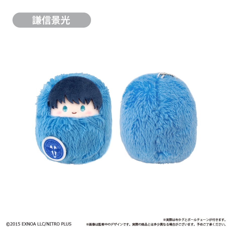 Touken Ranbu Online Kurumi Tapinui - Vol. 7 Complete Set Of 8 Types [Pre-Order Jan 2027]
