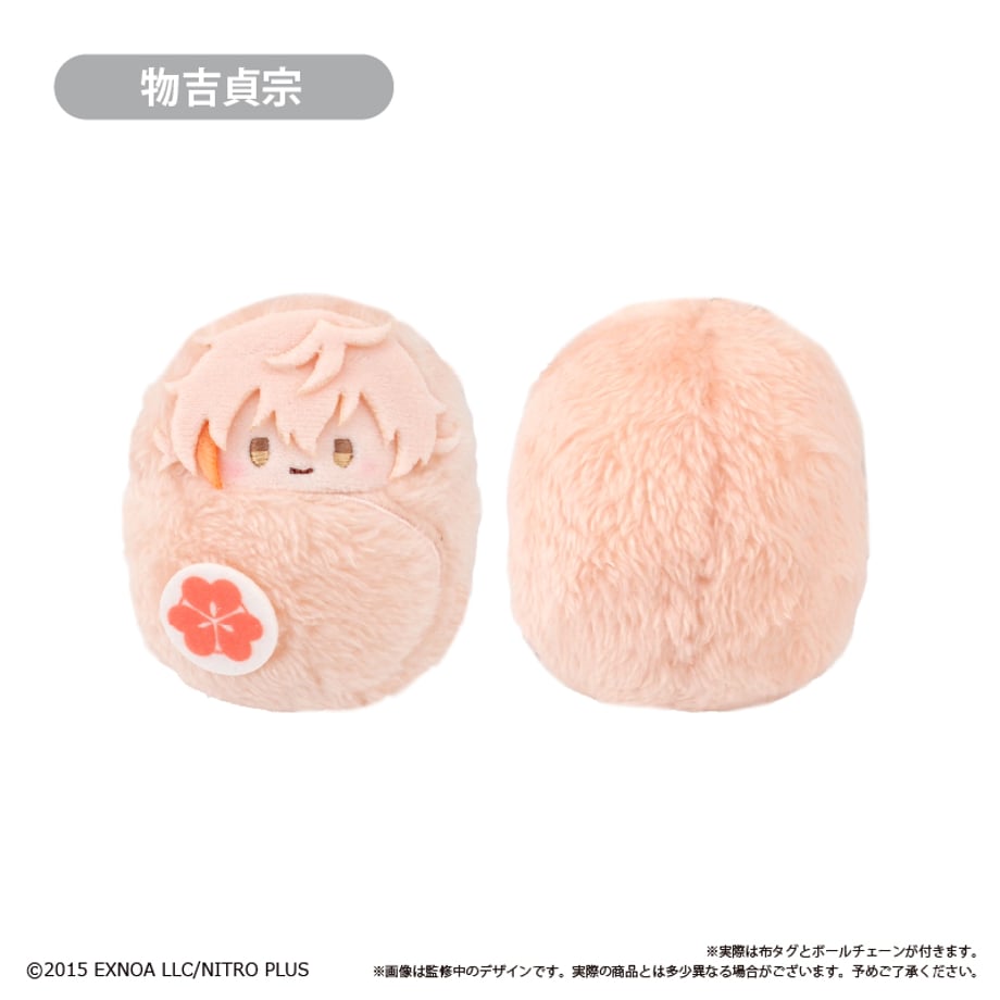 Touken Ranbu Online Kurumi Tapinui - Vol. 7 Complete Set Of 8 Types [Pre-Order Jan 2027]
