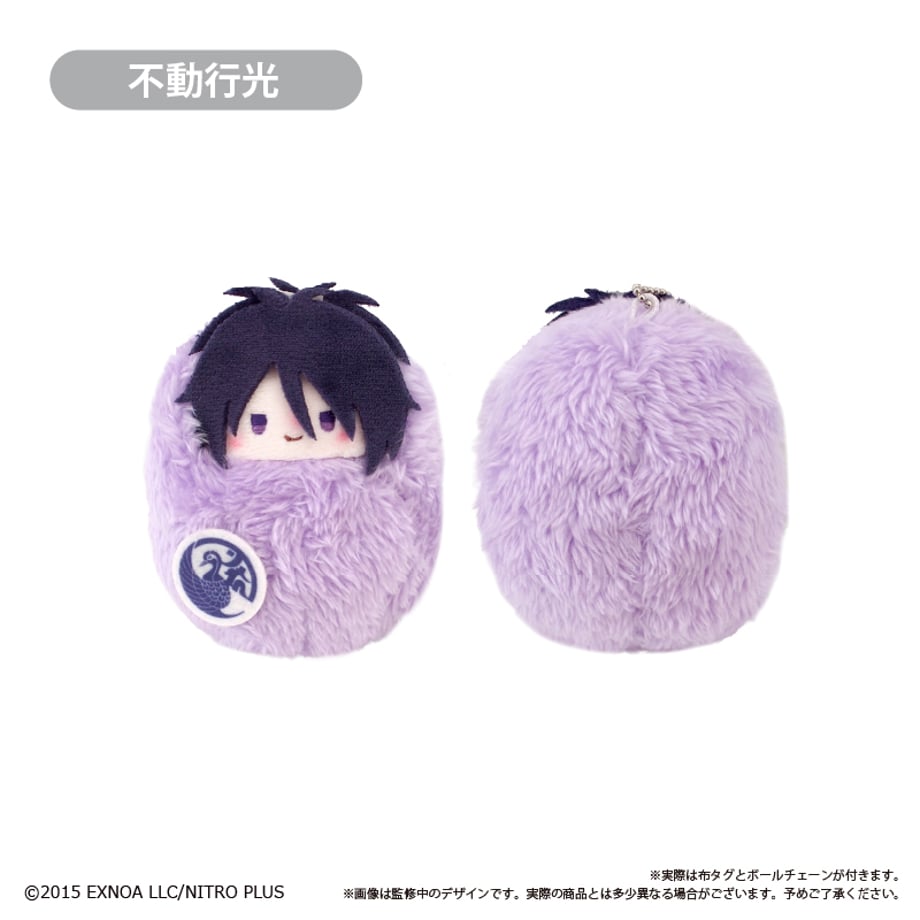 Touken Ranbu Online Kurumi Tapinui - Vol. 7 Complete Set Of 8 Types [Pre-Order Jan 2027]