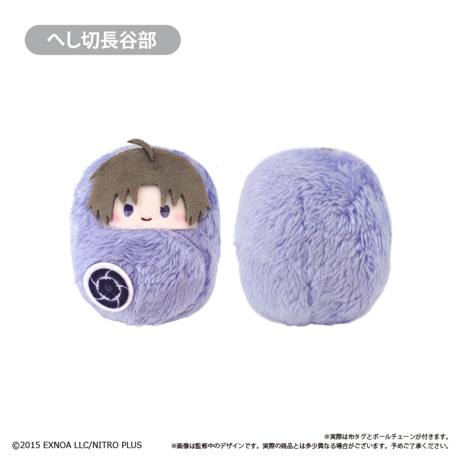 Touken Ranbu Online Kurumi Tapinui - Vol. 7 Complete Set Of 8 Types [Pre-Order Jan 2027]