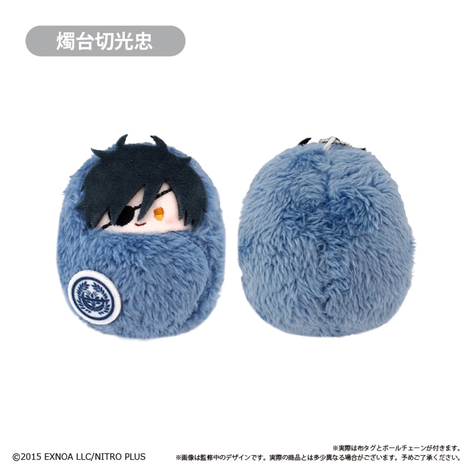 Touken Ranbu Online Kurumi Tapinui - Vol. 8 Complete Set Of 8 Types [Pre-Order Jan 2027]
