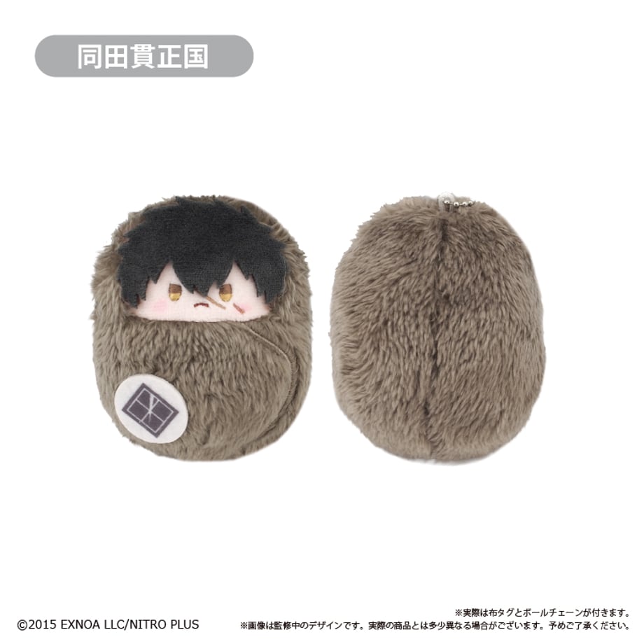 Touken Ranbu Online Kurumi Tapinui - Vol. 8 Complete Set Of 8 Types [Pre-Order Jan 2027]
