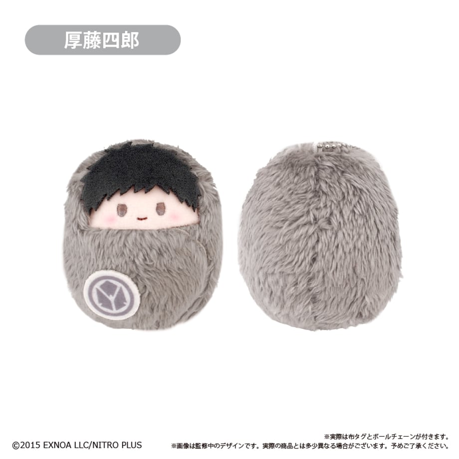 Touken Ranbu Online Kurumi Tapinui - Vol. 8 Complete Set Of 8 Types [Pre-Order Jan 2027]