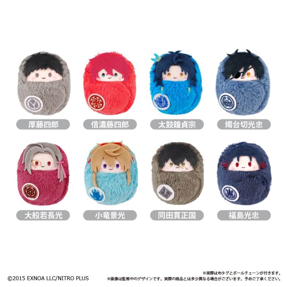 Touken Ranbu Online Kurumi Tapinui - Vol. 8 Complete Set Of 8 Types [Pre-Order Jan 2027]