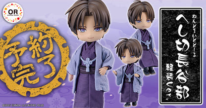 Touken Ranbu Online Nendoroid - Heshikiri Hasebe Casual Outfit Ver.