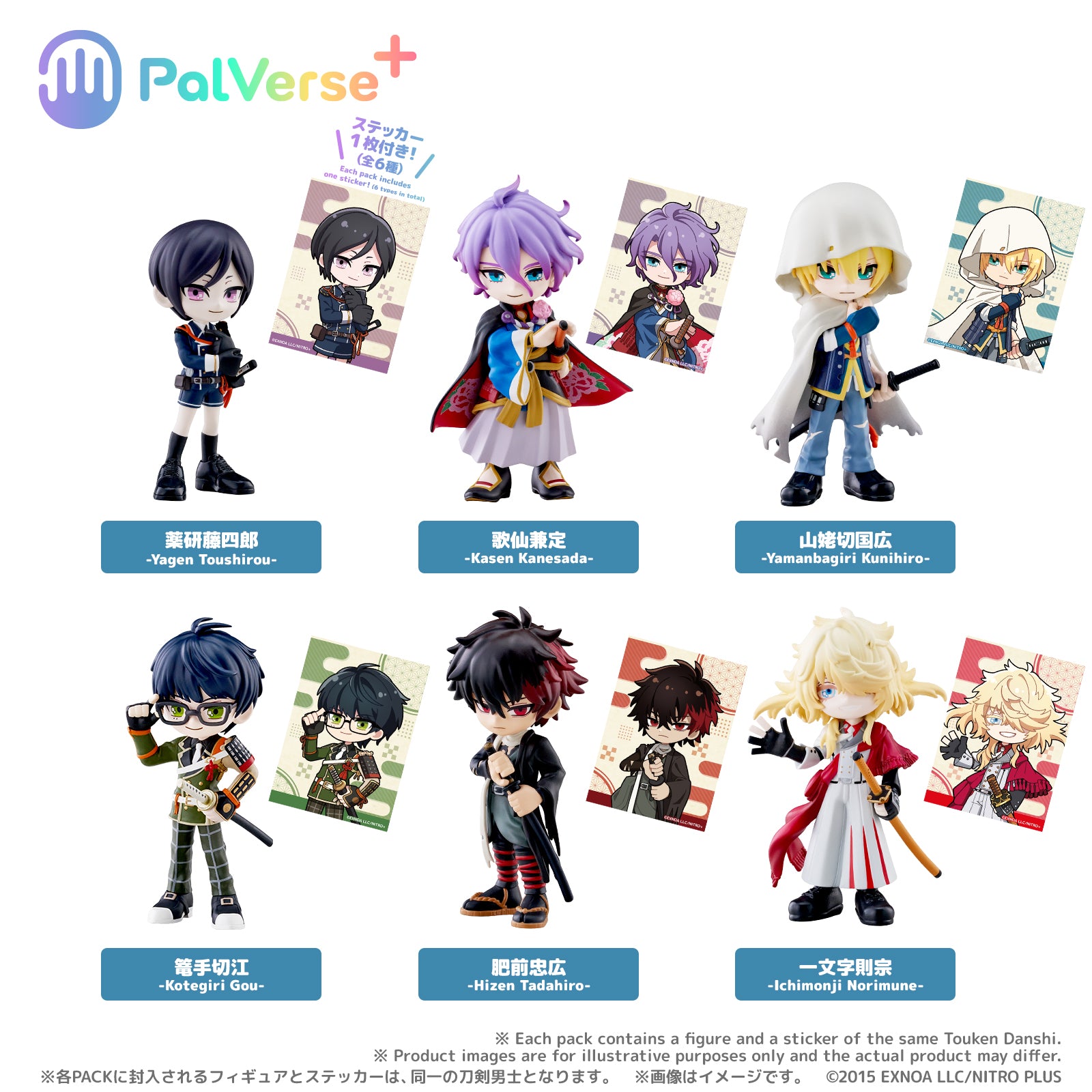 Touken Ranbu Online PalVerse - Vol.2 Complete Set of 6 Types [Pre-Order Oct 2026]