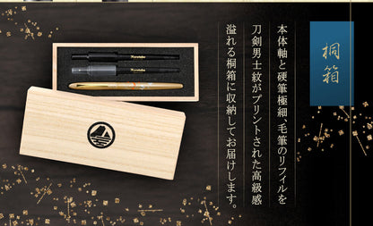 Touken Ranbu Online x Kuretake - Letter Pen Maki-e Monogatari 2nd Edition (2 types) [Pre-Order Jan 2026]
