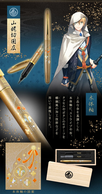 Touken Ranbu Online x Kuretake - Letter Pen Maki-e Monogatari 2nd Edition (2 types) [Pre-Order Jan 2026]