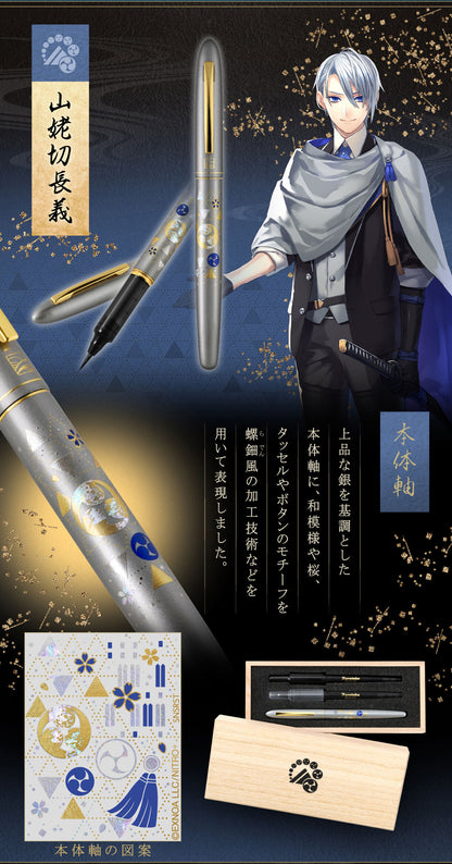 Touken Ranbu Online x Kuretake - Letter Pen Maki-e Monogatari 2nd Edition (2 types) [Pre-Order Jan 2026]