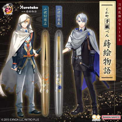 Touken Ranbu Online x Kuretake - Letter Pen Maki-e Monogatari 2nd Edition (2 types) [Pre-Order Jan 2026]