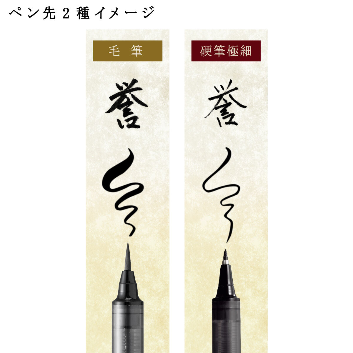Touken Ranbu Online x Kuretake - Letter Pen Maki-e Monogatari 2nd Edition (2 types) [Pre-Order Jan 2026]