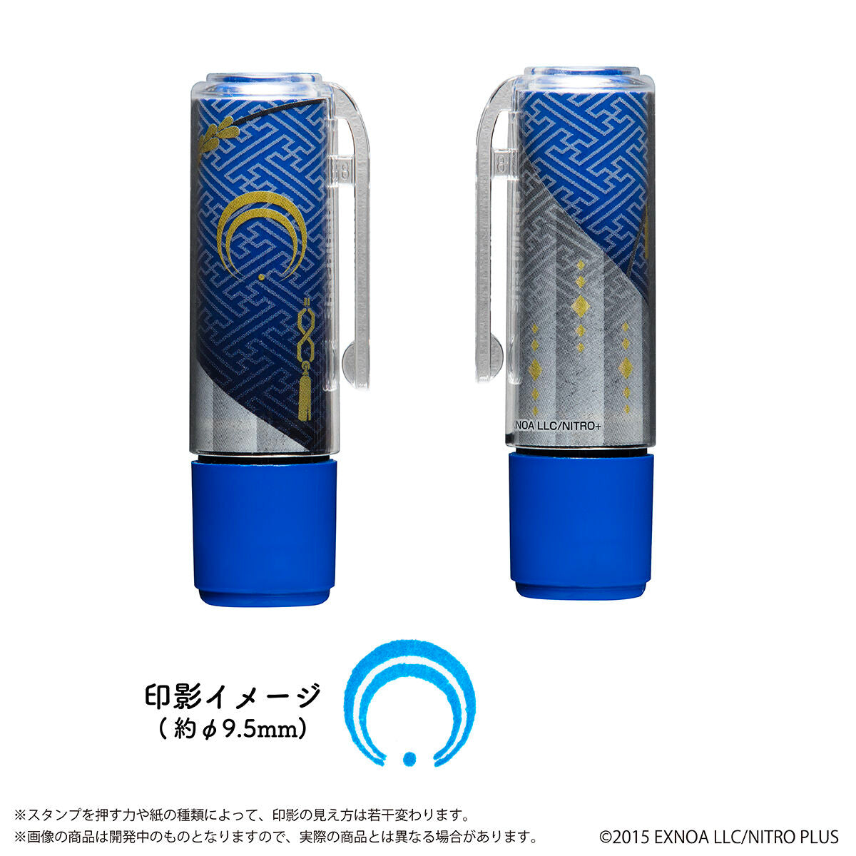 Touken Ranbu Online x Sachihata - Name 9 Stamps First Edition (10 Types) [Release Feb 2026]