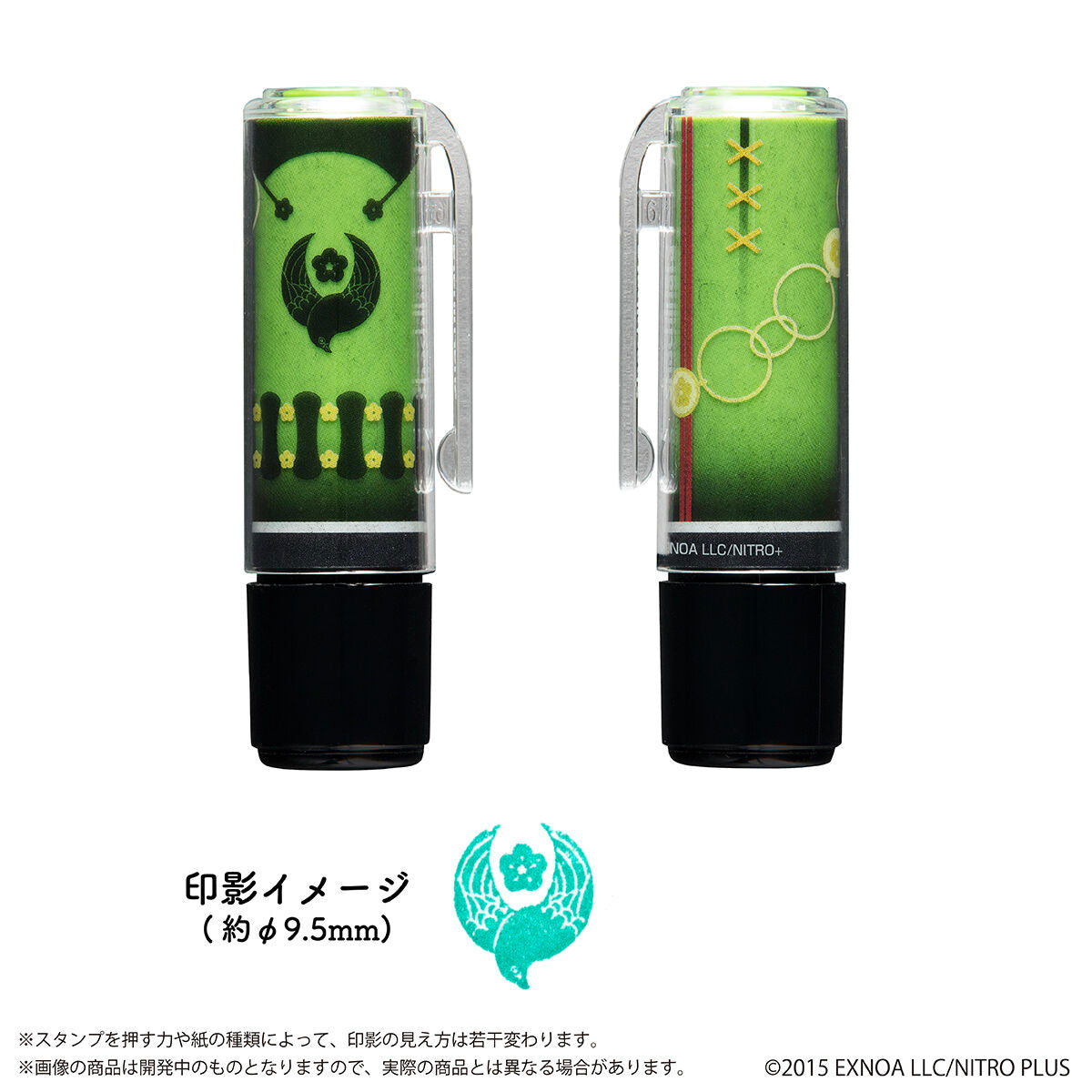 Touken Ranbu Online x Sachihata - Name 9 Stamps First Edition (10 Types) [Release Feb 2026]