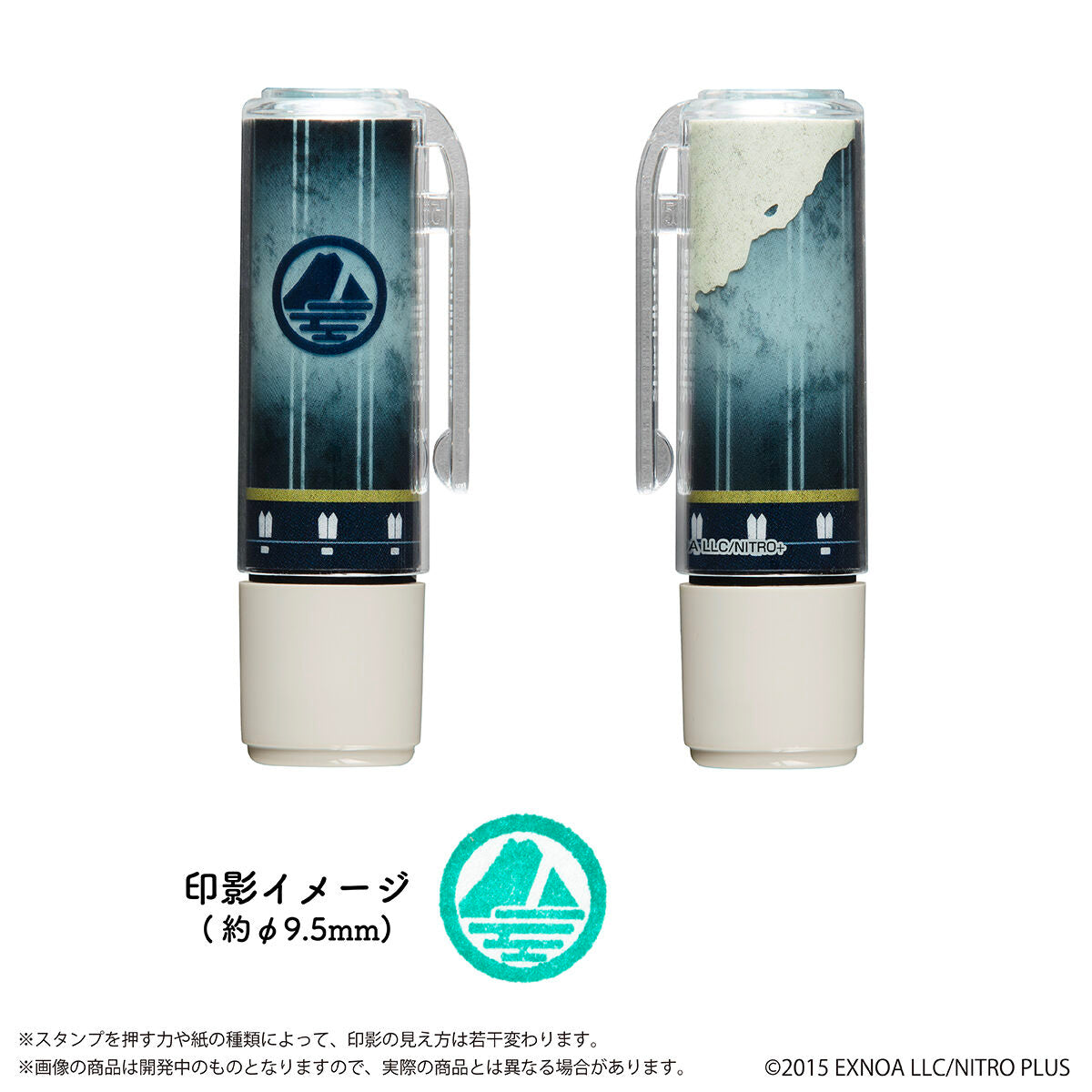 Touken Ranbu Online x Sachihata - Name 9 Stamps First Edition (10 Types) [Release Feb 2026]