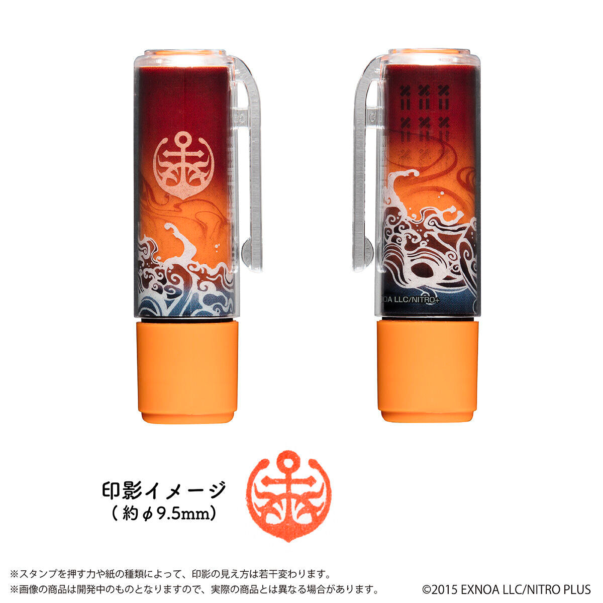 Touken Ranbu Online x Sachihata - Name 9 Stamps First Edition (10 Types) [Release Feb 2026]