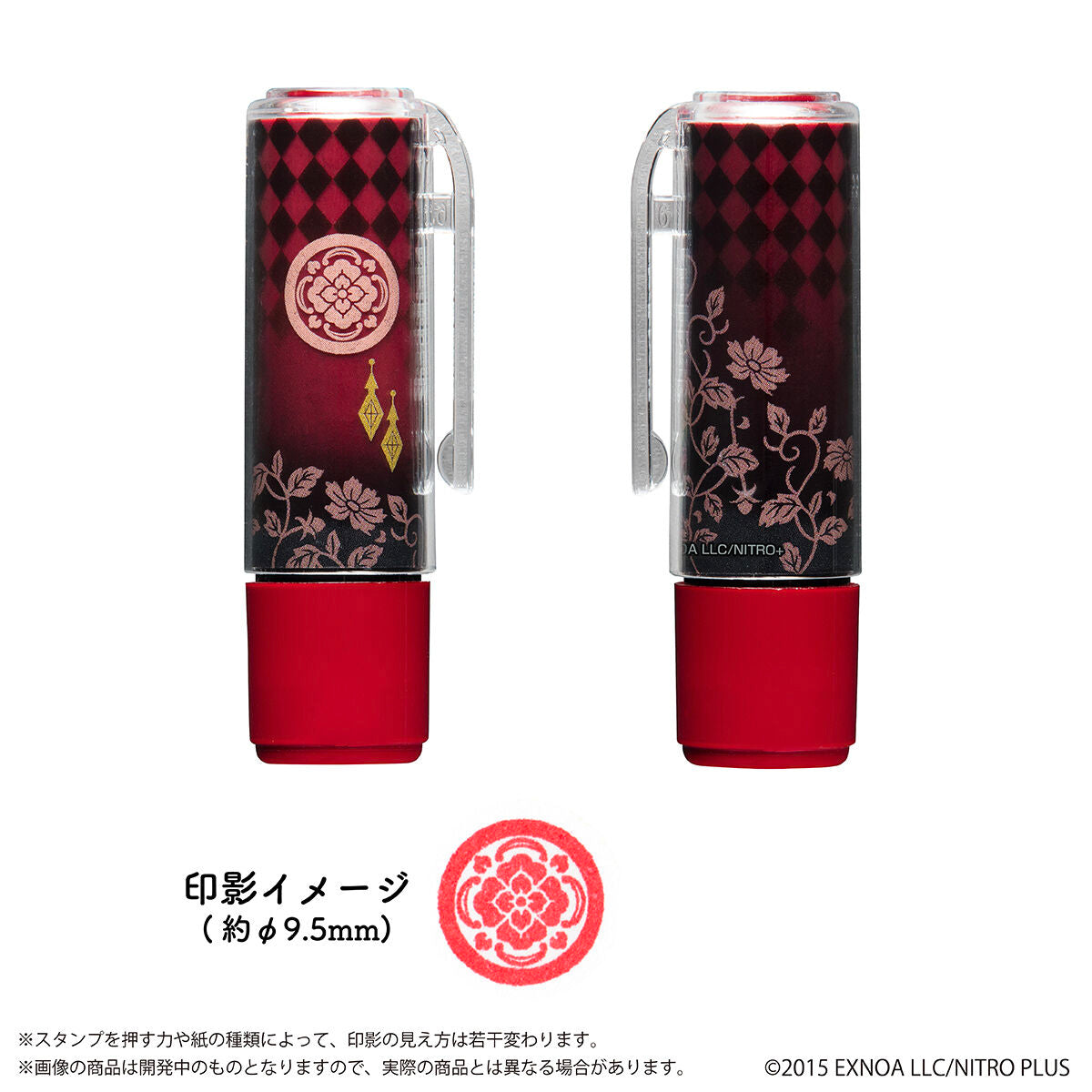 Touken Ranbu Online x Sachihata - Name 9 Stamps First Edition (10 Types) [Release Feb 2026]