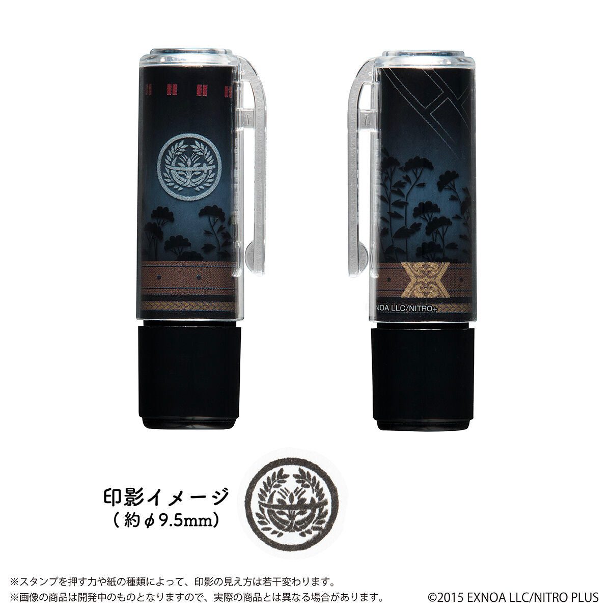 Touken Ranbu Online x Sachihata - Name 9 Stamps First Edition (10 Types) [Release Feb 2026]