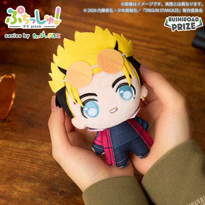 Trigun Stargaze Puchishu! - Complete Set of 4 Types