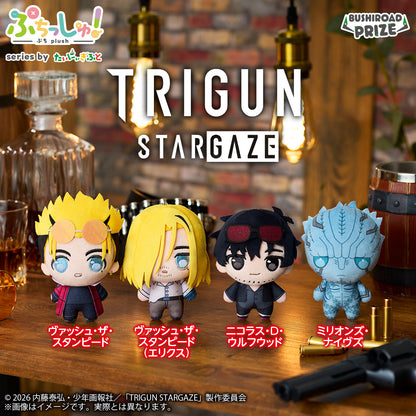 Trigun Stargaze Puchishu! - Complete Set of 4 Types