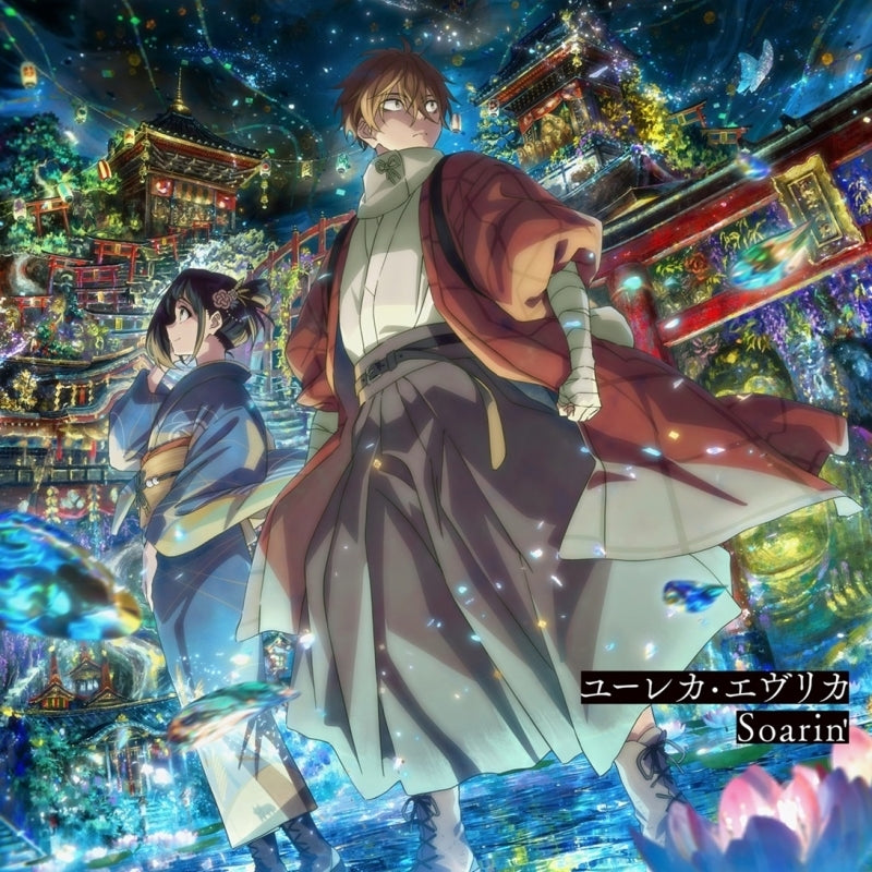 Twentieth Century Electricity Catalog: Eureka Everica - Opening & Ending Theme Song CD + Bonus (2 Types) [Pre-Order Sep 2026]