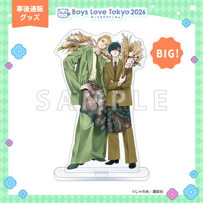 Twilight Out of Focus - Boys Love Tokyo 2026 BIG Acrylic Stand [Pre-Order Late July 2026]