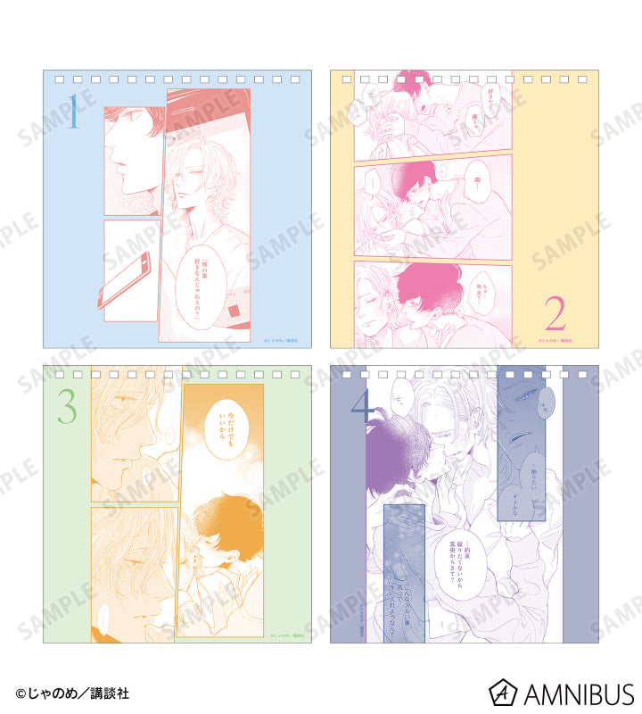 Twilight Out of Focus - Daily Memorable Scenes Calendar [Pre-Order Jul 2026]