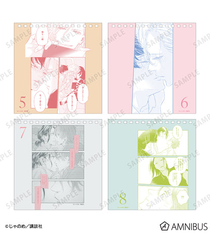 Twilight Out of Focus - Daily Memorable Scenes Calendar [Pre-Order Jul 2026]