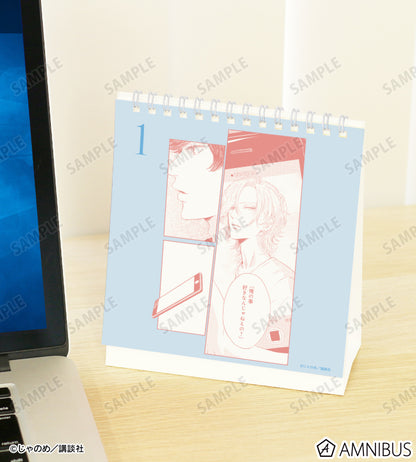 Twilight Out of Focus - Daily Memorable Scenes Calendar [Pre-Order Jul 2026]