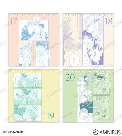 Twilight Out of Focus - Daily Memorable Scenes Calendar [Pre-Order Jul 2026]