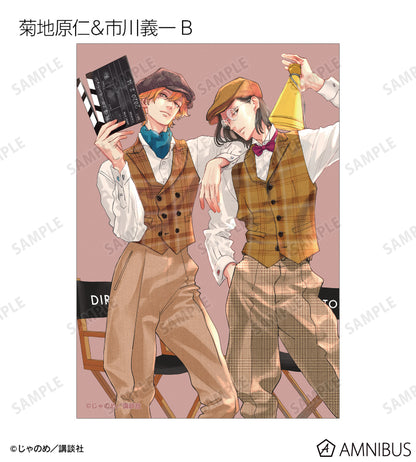 Twilight Out of Focus - Trading bromide [BOX] [Pre-Order Jul 2026]