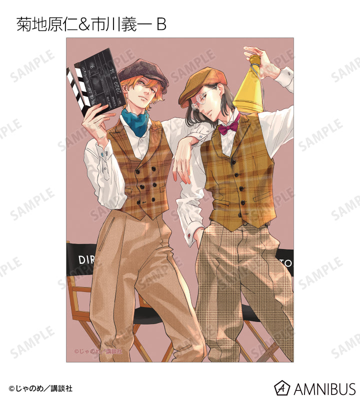 Twilight Out of Focus - Trading bromide [BOX] [Pre-Order Jul 2026]