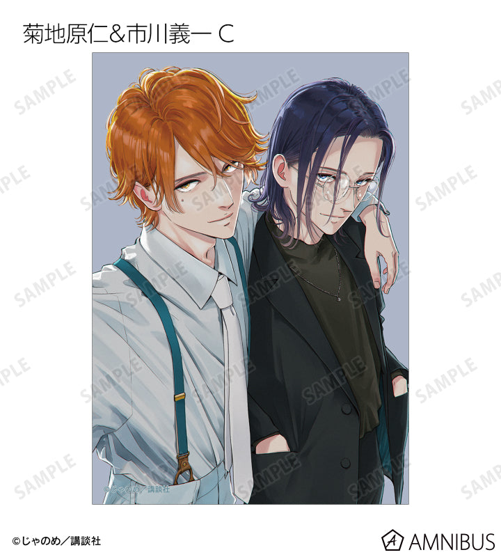 Twilight Out of Focus - Trading bromide [BOX] [Pre-Order Jul 2026]