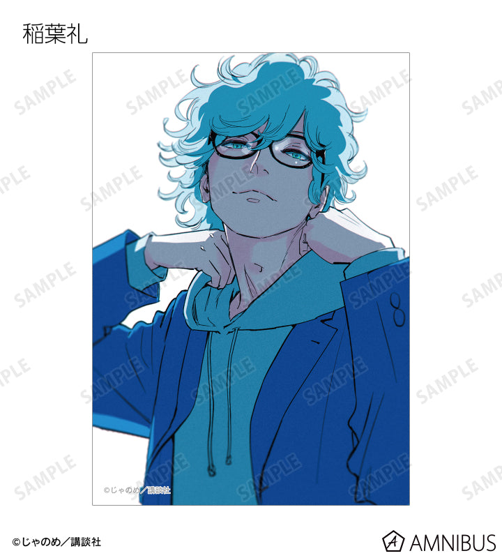 Twilight Out of Focus - Trading bromide [BOX] [Pre-Order Jul 2026]