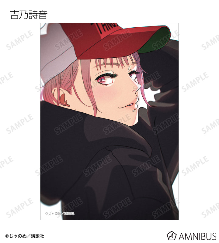 Twilight Out of Focus - Trading bromide [BOX] [Pre-Order Jul 2026]