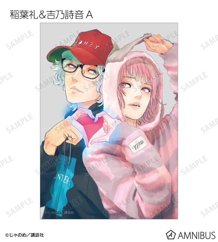 Twilight Out of Focus - Trading bromide [BOX] [Pre-Order Jul 2026]