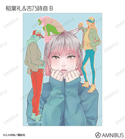 Twilight Out of Focus - Trading bromide [BOX] [Pre-Order Jul 2026]