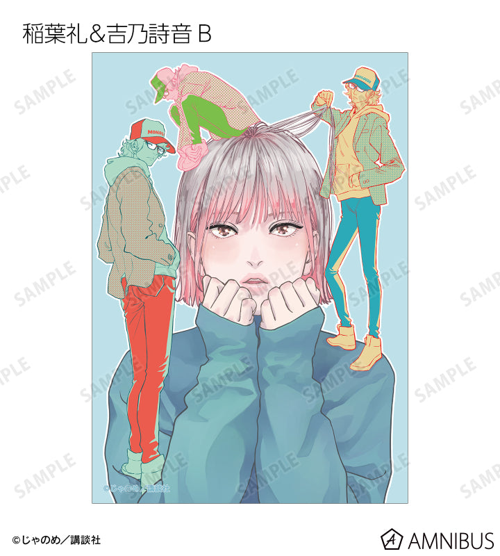 Twilight Out of Focus - Trading bromide [BOX] [Pre-Order Jul 2026]