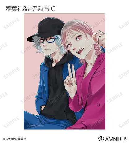 Twilight Out of Focus - Trading bromide [BOX] [Pre-Order Jul 2026]