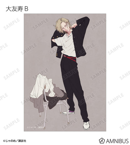 Twilight Out of Focus - Trading bromide [BOX] [Pre-Order Jul 2026]