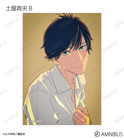 Twilight Out of Focus - Trading bromide [BOX] [Pre-Order Jul 2026]