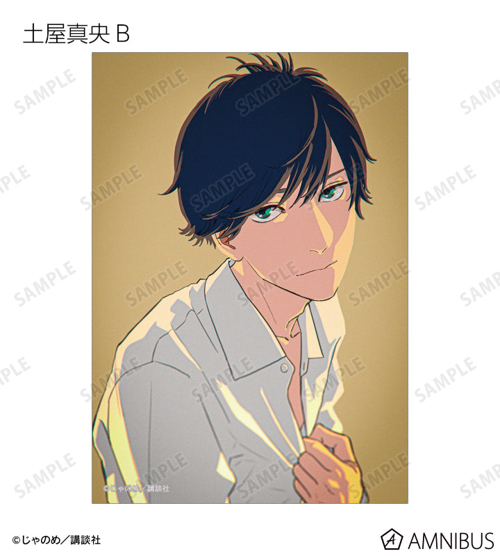 Twilight Out of Focus - Trading bromide [BOX] [Pre-Order Jul 2026]