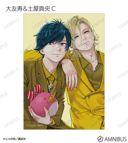 Twilight Out of Focus - Trading bromide [BOX] [Pre-Order Jul 2026]