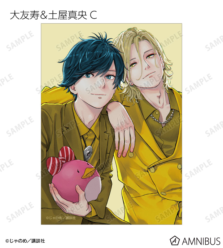 Twilight Out of Focus - Trading bromide [BOX] [Pre-Order Jul 2026]