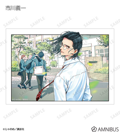 Twilight Out of Focus - Trading bromide [BOX] [Pre-Order Jul 2026]