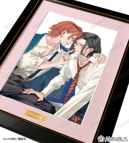 Twilight Out of Focus - Original illustration by Janome-Sensei A4 character Fine Print (4 Types)  [Pre-Order Jul 2026]