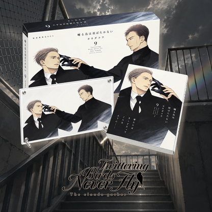 [Special Edition] Twittering Birds Never Fly - Twittering Birds Never Fly Vol. 9 Limited Box [Pre-Order Oct 2026]