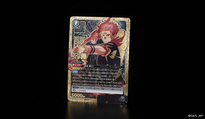 Union Arena Trading Card Game [EX04BT] Jujutsu Kaisen Vol.2 - Box