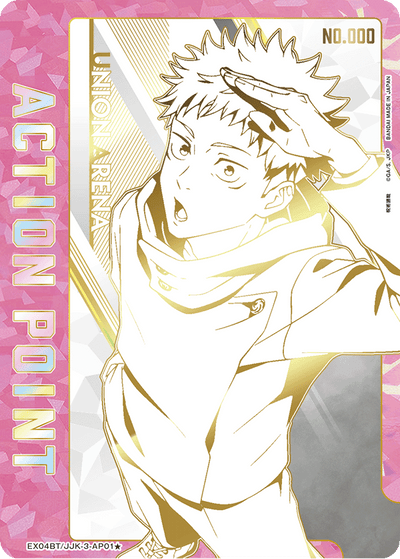 Union Arena Trading Card Game [EX04BT] Jujutsu Kaisen Vol.2 - Box