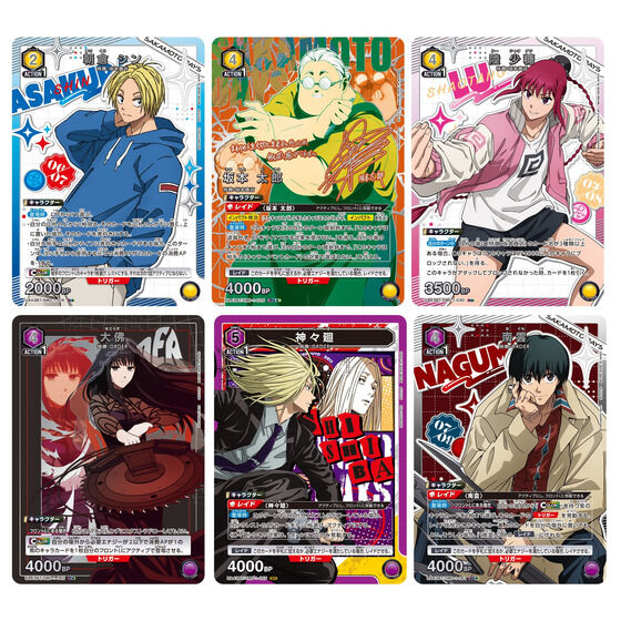 Sakamoto Days Union Arena [UA43BT] - Box